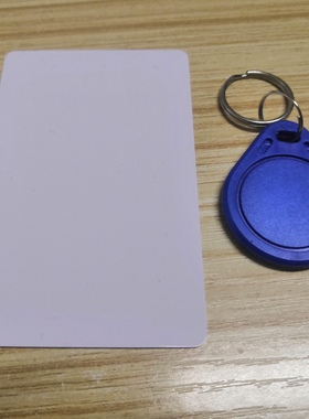 IC卡S50感应卡门禁卡考勤卡消费卡mifare one智能卡扣卡薄卡