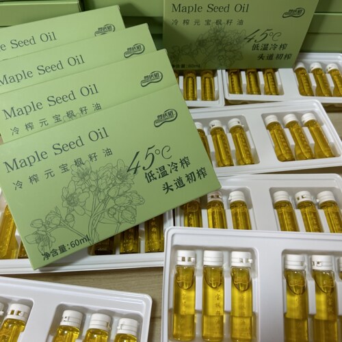 纯正植物油元宝枫籽油便携装2天一支共300毫升