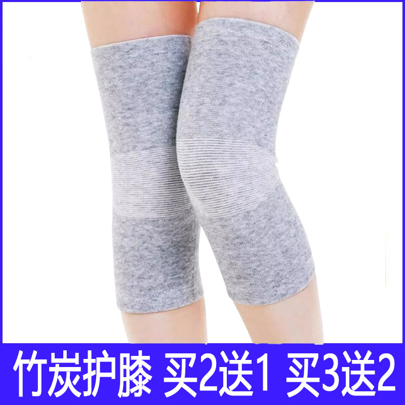 护膝夏天竹炭护膝男女士老年人老人短款护膝空调房薄款护膝 2送1