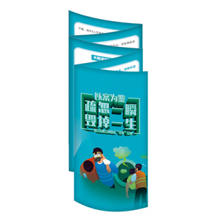 包发票 以案为鉴疏忽一瞬毁掉一生折页50张x