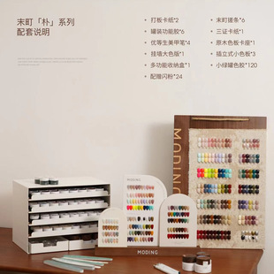 高端甲油膠美甲店開店專用罐裝 膠 美博會新品 末町樸系列120色罐裝