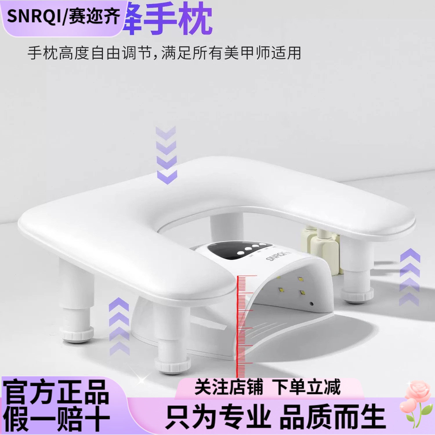赛迩齐新款U型升降美甲手枕2024缓解疲劳倾斜柔软枕套美甲店专用