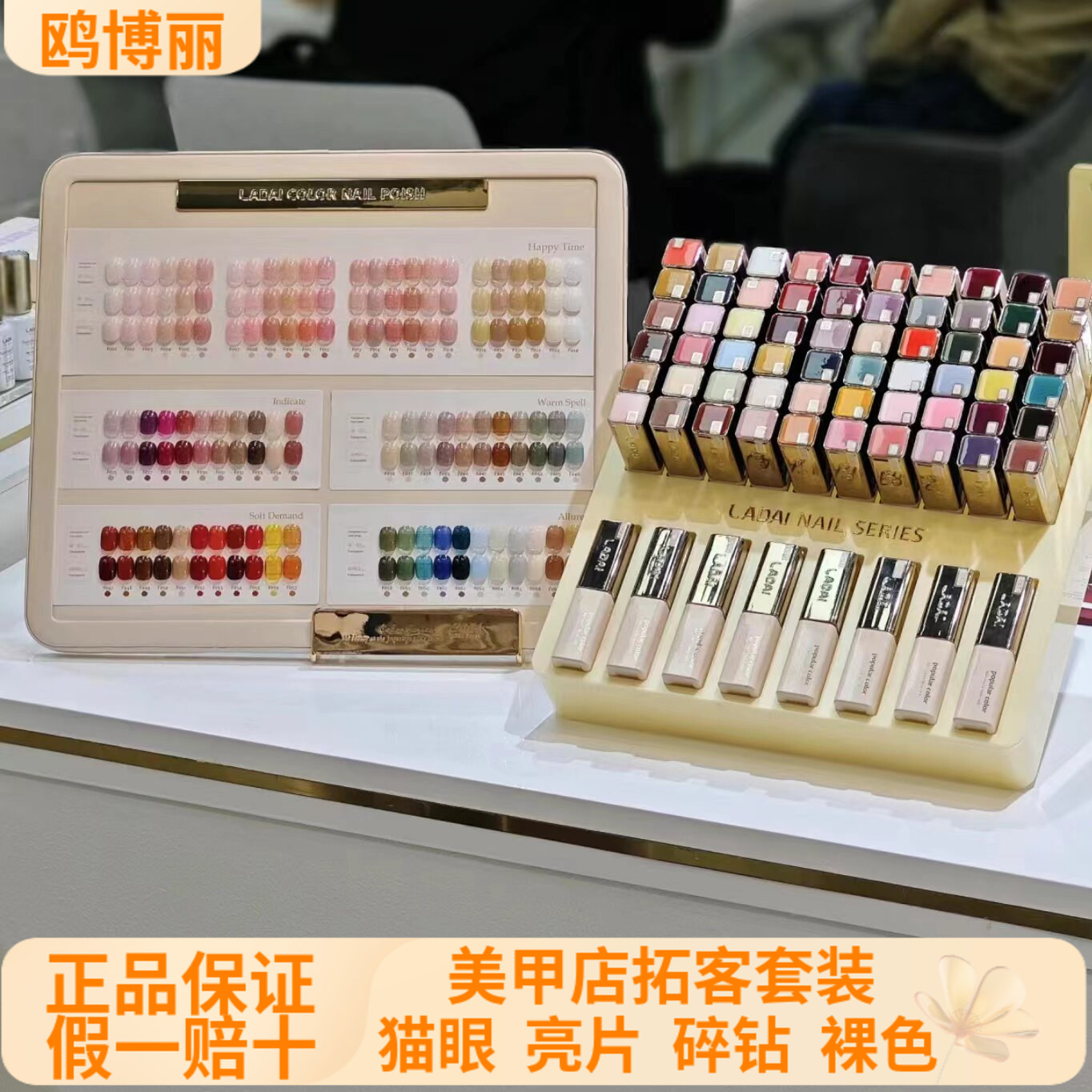 鸥博丽啦黛68色茶颜透色系列金管瓶装甲油胶  美甲店开店拓客推荐