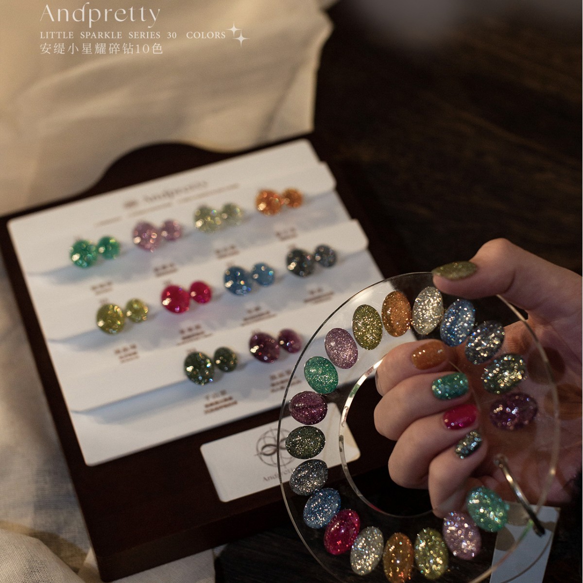 安缇10色小星耀爆闪碎钻