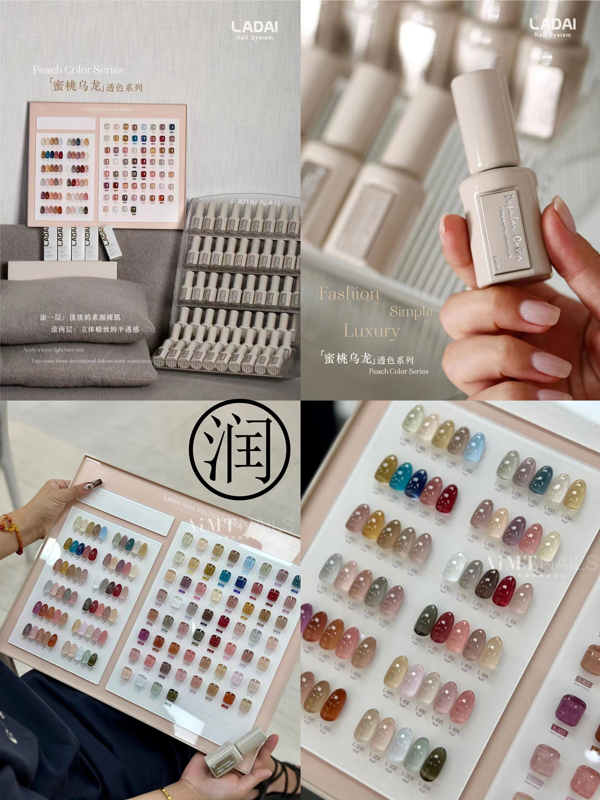 蜜桃乌龙60色水润冰透果冻甲油胶