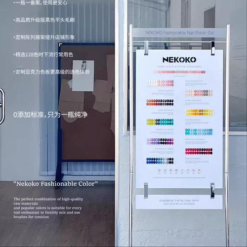 nekoko三不含128色小银瓶纯净系列流行显白美甲店专用新款甲油胶