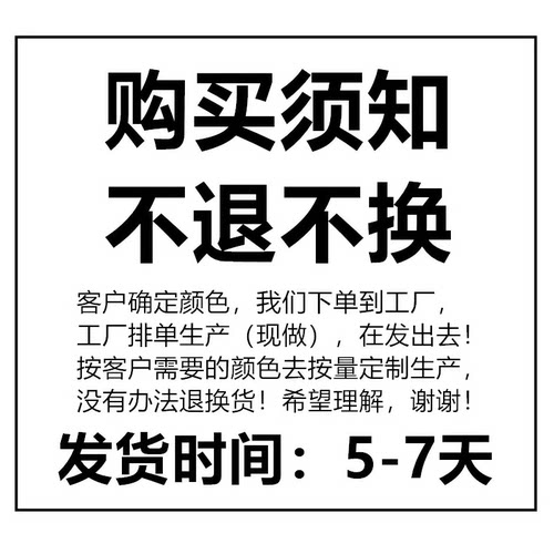 挑色补色选色专属链接请勿直接拍