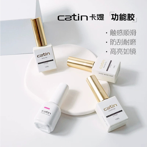Catin功能胶底胶封层加固胶