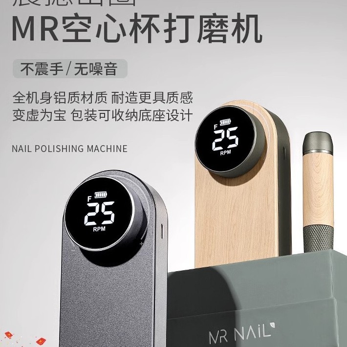 美甲打磨机卸甲空心杯去死皮便携