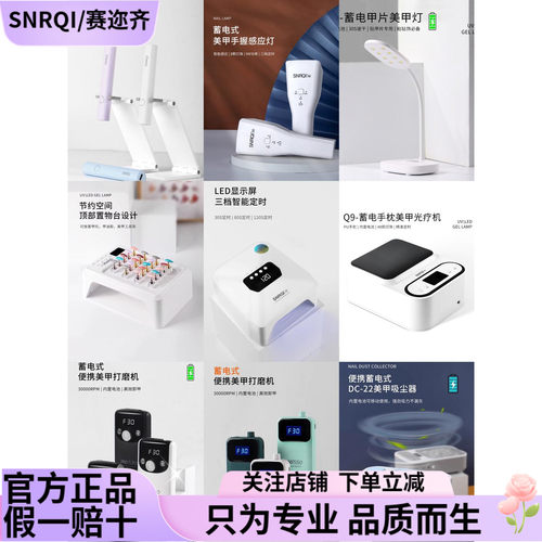 手枕美甲灯LED光疗机美甲店