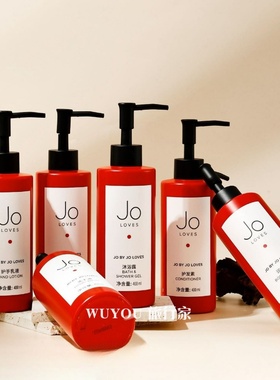 JO LOVES挚爱系列 奢华酒店线洗发水护发素沐浴露润肤露400ml洗护