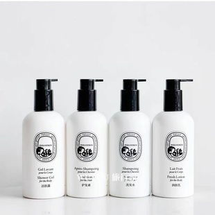 丽思卡尔顿DIPTYQUE希腊无花果香洗发水护发素沐浴露润肤乳300ml