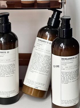 LELABO BERGAMOTE 22佛手柑香氛洗发水护发素沐浴露润肤乳480ml