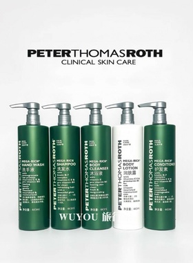 彼得罗夫 洗发水沐浴露护发素身体乳身体乳希尔顿酒店 443ml