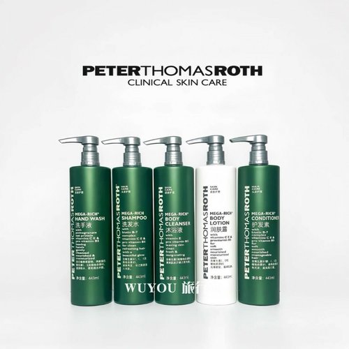 彼得罗夫 洗发水沐浴露护发素身体乳身体乳希尔顿酒店 443ml