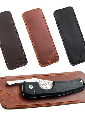 法国LES FINES LAMES雪茄刀皮套 便携军工刀套 柔软不伤刀