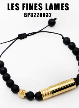 法国LES FINES LAMES雪茄打孔器 便携手链雪茄钻孔器 可拆卸把玩