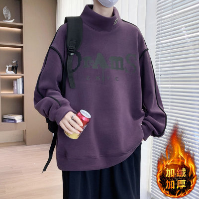 半高领加绒加厚卫衣男款