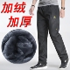 子防风裤 秋冬季 宽松徒步登山长裤 男透气行山冲锋裤 加绒户外运动裤