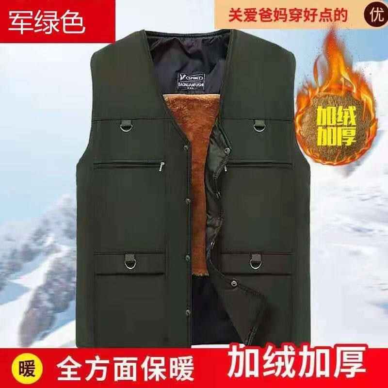 中老年保暖背心多口袋工装军旅风加绒加厚马甲男户外坎肩五口袋