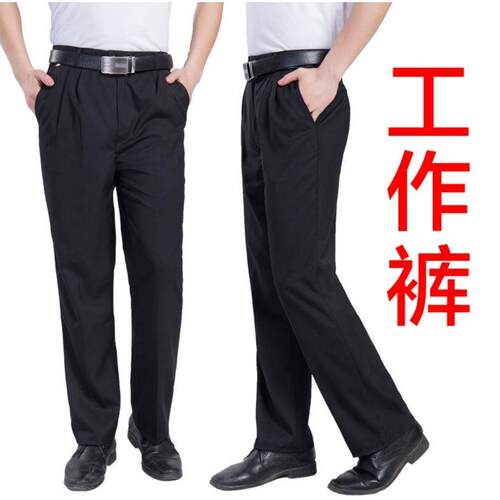 休闲男士西裤宽松黑色商务