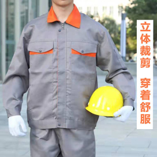 耐磨工作服耐脏车间工作服加厚纺织厂劳保服工地建筑工作裤子男女