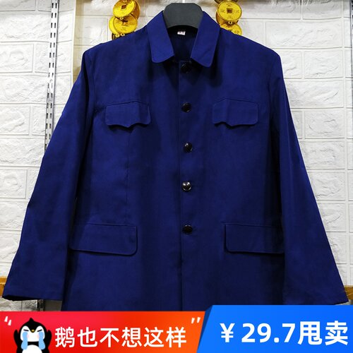 休闲外套男装春秋中老年中山装