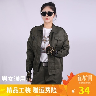 男春秋劳保服工地干活保安服工作服耐脏防尘工装外套军衣套装军绿