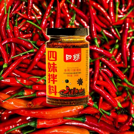 四妹钵钵鸡炒菜拌面辣椒油麻辣冷串凉拌麻辣烫料 一瓶装 3瓶包邮
