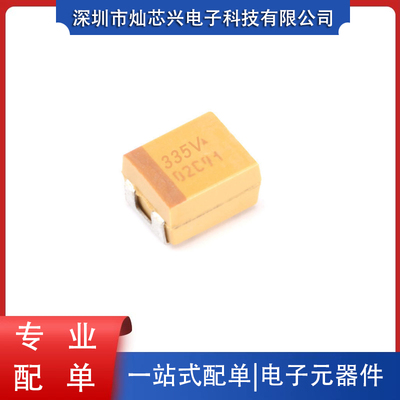 AVX贴片钽电容原厂正品
