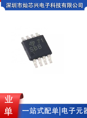 TPS7A4101DGNR 封装MSOP8 丝印SBB 线性稳压器  全新原装