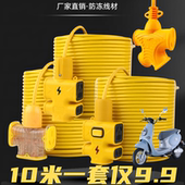 50米插排电动车防水插座延长线接线板 加长线地拖插板10