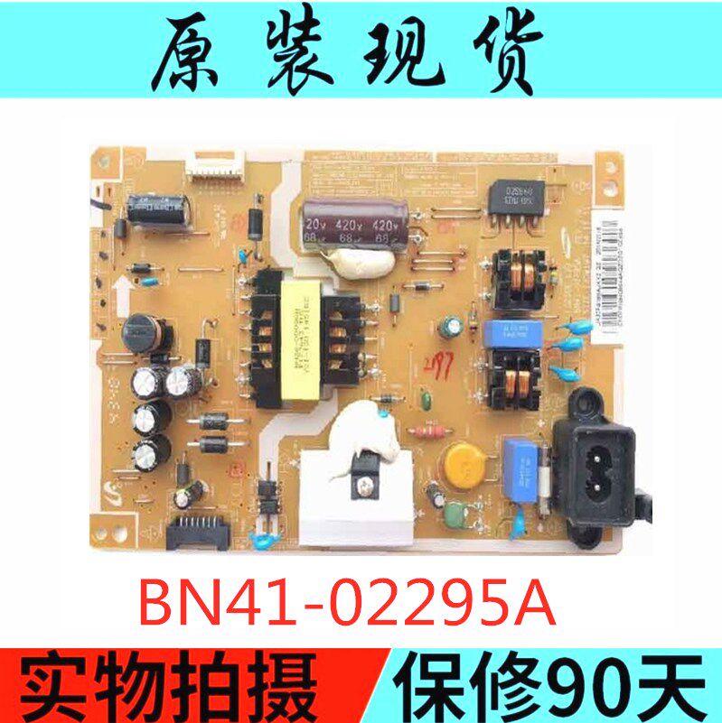 原装 三星ua32f4088aj 4088ar 电源板 bn41-02295a l32soe-evd
