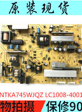 夏普LCD-52LX620A 46LX620A电源板LC1008-4001AC RUNTKA745WJQZ