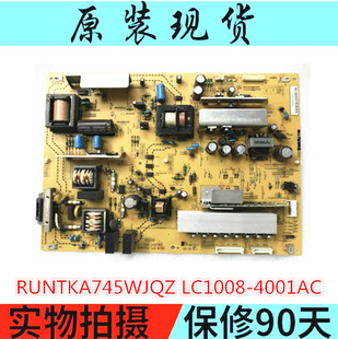 夏普LCD 46LX620A电源板LC1008 4001AC RUNTKA745WJQZ 52LX620A