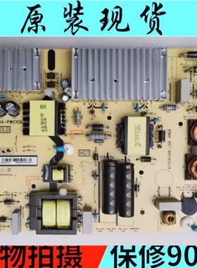 原装TCL 55C5 65P5 65F6 55U7700C电源板40-L141W4-PWC1CG/PWB1CG
