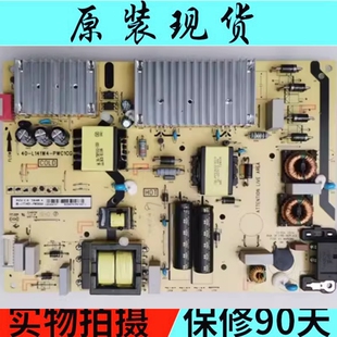 原装TCL 55C5 65P5 65F6 55U7700C电源板40-L141W4-PWC1CG/PWB1CG
