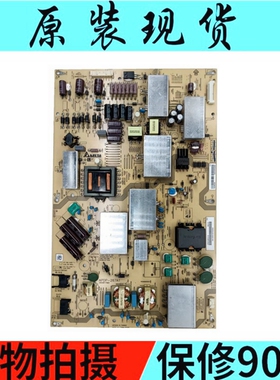 原装夏普LCD-70UD30A/UE20A/UF30A电源APDP-267A1 RUNTKB256WJQZ