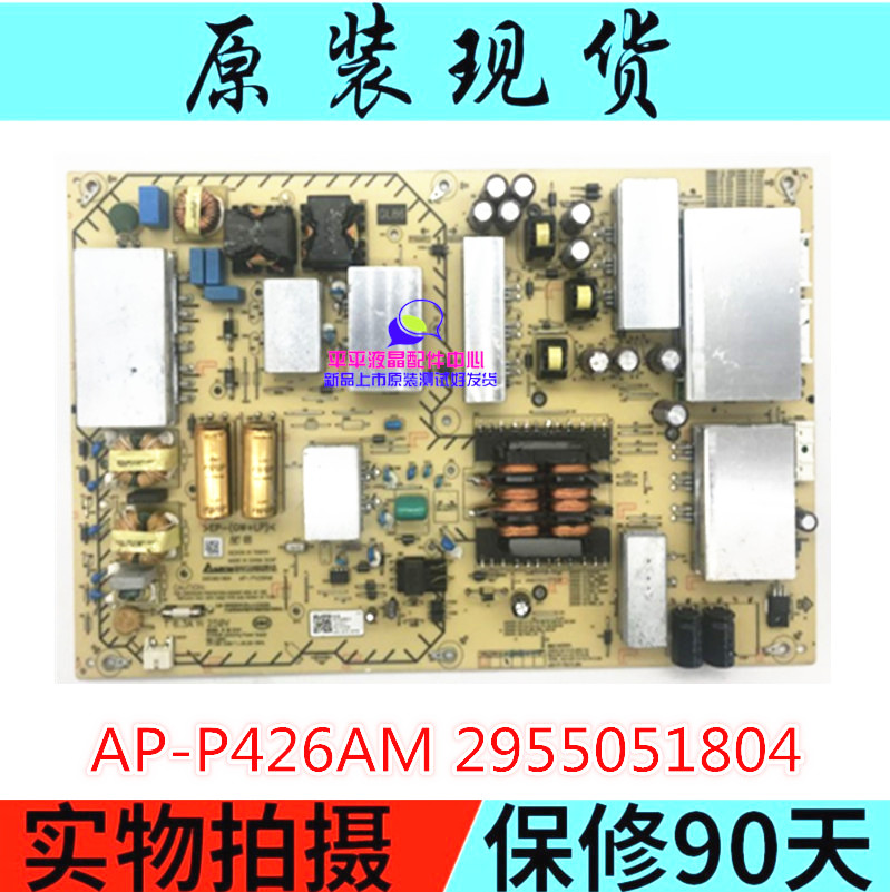 原装KD-75X7800F液晶电视电源板 AP-P426AM 2955051804-封面