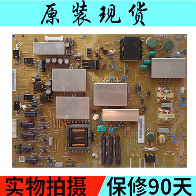 原装夏普LCD-60LX850A电源板DPS-204EP-3A RUNTKB157WJQZ 3C数码配件 其它配件 原图主图