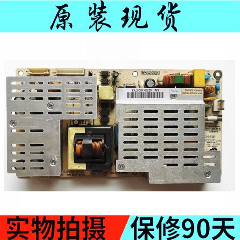 电源板LT32700FSP205-3E01C