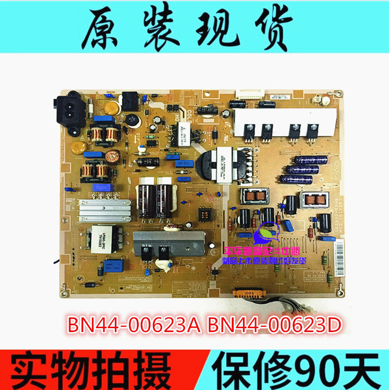 电源板UA46F6400ABN44-00623A