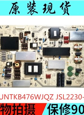 全新夏普LCD-60SU465A/60TX7008A/60DS7008A电源板RUNTKB476WJQZ