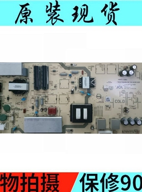 原装夏普4T-C70ALMA电源板 RUNTKB668WJQZ JSL16190-003
