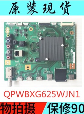 全新原装夏普LCD-58MY/65MY/8006A/8008A/8009A主板QPWBXG625WJN1