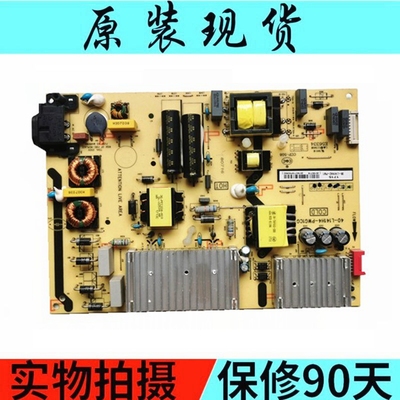 电源板TCLL55E5800A-UD