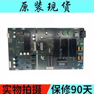 MAX70 L704PN 樂視L704UCNN MAX5 3D電源板 AMP70LS 原裝