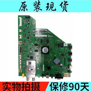 主板DUNTKG396 原装 QPWDXG396WJN1 70LX960A 夏普LCD