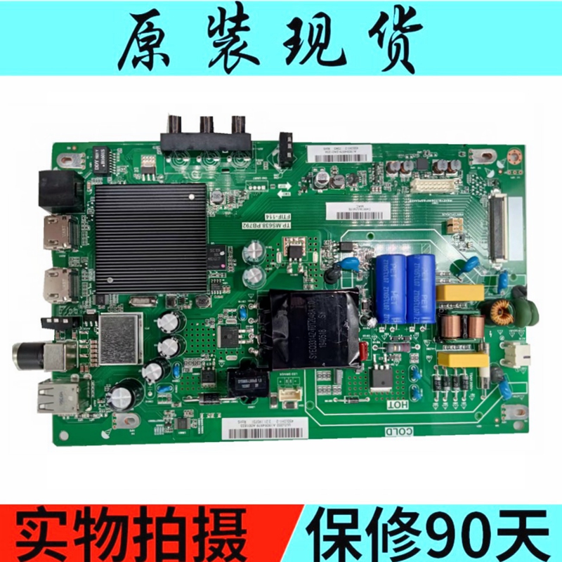 主板2T-C45ACTATP.MS638.PB792