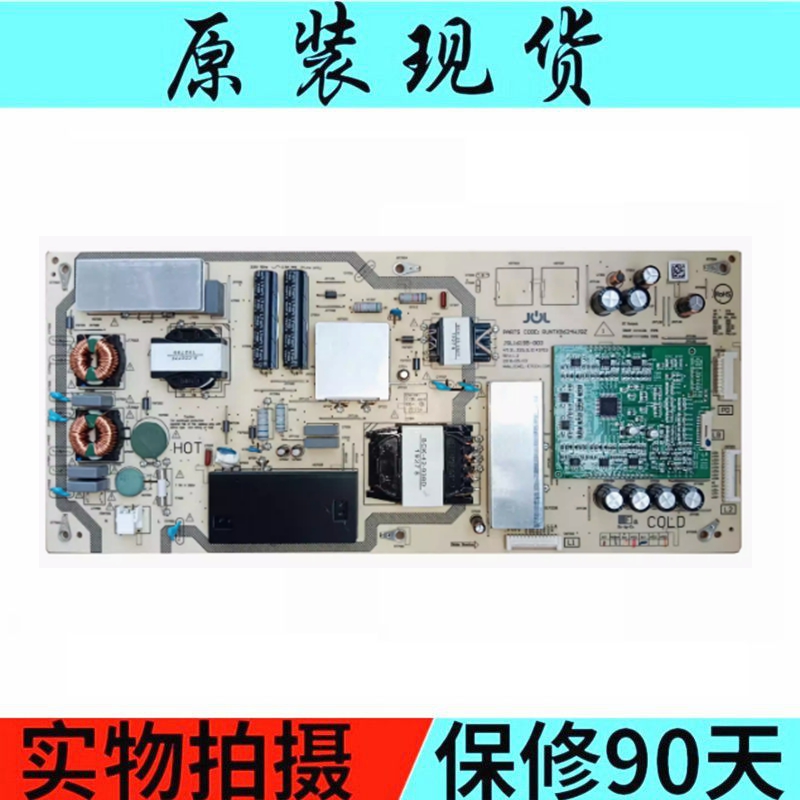 电源板4T-C70AMSARUNTKB624WJQZ